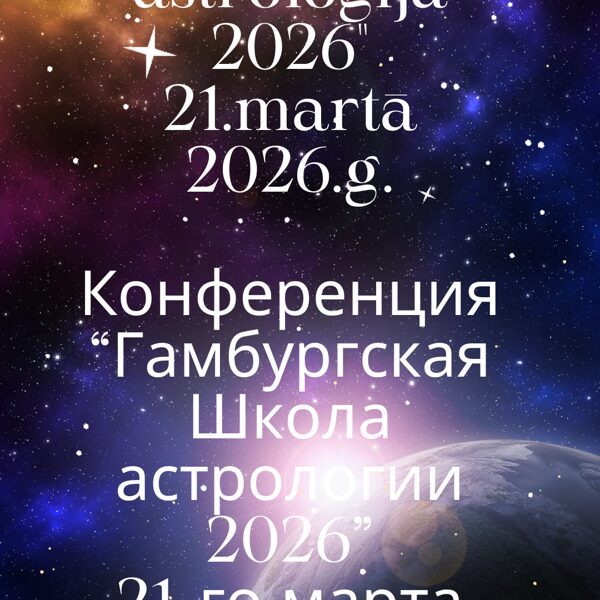 Laiks jaunākiem pētījumiem HAS jomā!🤩