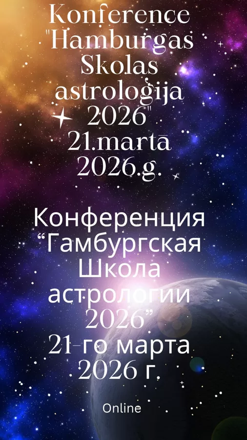 Laiks jaunākiem pētījumiem HAS jomā!🤩